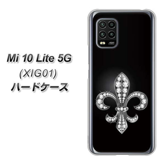 au Xiaomi（シャオミ）Mi 10 Lite 5G XIG01 高画質仕上げ 背面印刷 ハードケース【042 ラインストーン風の印刷ゴージャスユリ】