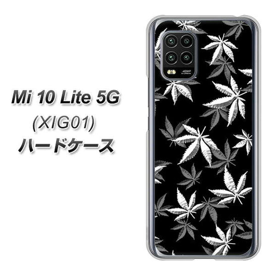 au Xiaomi（シャオミ）Mi 10 Lite 5G XIG01 高画質仕上げ 背面印刷 ハードケース【064 モノトーン大麻ブラック】