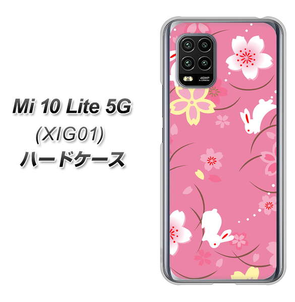 au Xiaomi（シャオミ）Mi 10 Lite 5G XIG01 高画質仕上げ 背面印刷 ハードケース【149 桜と白うさぎ】