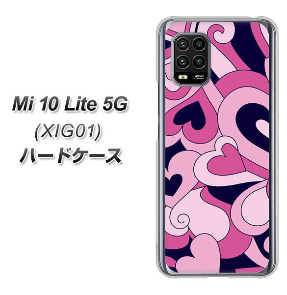 au Xiaomi（シャオミ）Mi 10 Lite 5G XIG01 高画質仕上げ 背面印刷 ハードケース【223 ハートの調べ】