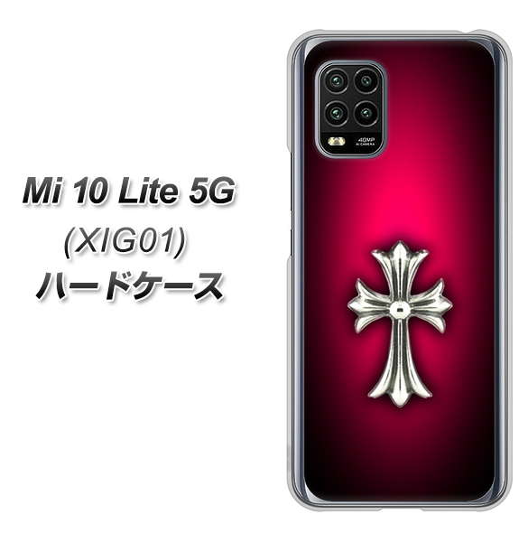 au Xiaomi（シャオミ）Mi 10 Lite 5G XIG01 高画質仕上げ 背面印刷 ハードケース【249 クロスレッド】