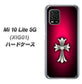 au Xiaomi（シャオミ）Mi 10 Lite 5G XIG01 高画質仕上げ 背面印刷 ハードケース【249 クロスレッド】