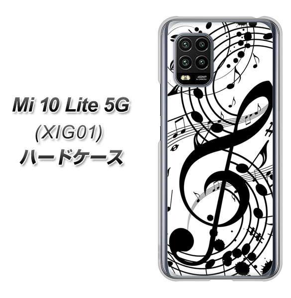 au Xiaomi（シャオミ）Mi 10 Lite 5G XIG01 高画質仕上げ 背面印刷 ハードケース【260 あふれる音符】