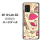 au Xiaomi（シャオミ）Mi 10 Lite 5G XIG01 高画質仕上げ 背面印刷 ハードケース【265 パリの街】