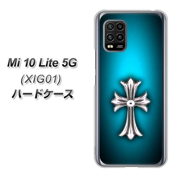au Xiaomi（シャオミ）Mi 10 Lite 5G XIG01 高画質仕上げ 背面印刷 ハードケース【334 クロスブルー】
