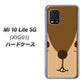 au Xiaomi（シャオミ）Mi 10 Lite 5G XIG01 高画質仕上げ 背面印刷 ハードケース【349 りす】