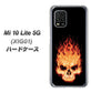 au Xiaomi（シャオミ）Mi 10 Lite 5G XIG01 高画質仕上げ 背面印刷 ハードケース【364 ドクロの怒り】