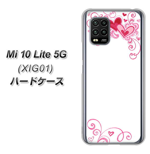 au Xiaomi（シャオミ）Mi 10 Lite 5G XIG01 高画質仕上げ 背面印刷 ハードケース【365 ハートフレーム】