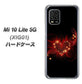 au Xiaomi（シャオミ）Mi 10 Lite 5G XIG01 高画質仕上げ 背面印刷 ハードケース【382 ハートの創生】