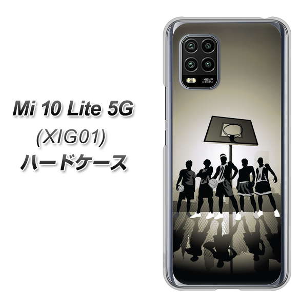 au Xiaomi（シャオミ）Mi 10 Lite 5G XIG01 高画質仕上げ 背面印刷 ハードケース【389 クールバスケ】