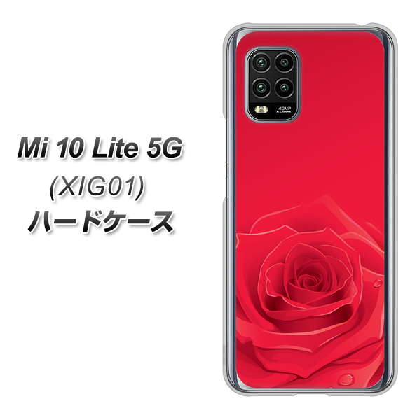 au Xiaomi（シャオミ）Mi 10 Lite 5G XIG01 高画質仕上げ 背面印刷 ハードケース【395 赤いバラ】