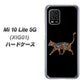 au Xiaomi（シャオミ）Mi 10 Lite 5G XIG01 高画質仕上げ 背面印刷 ハードケース【406 カラフルキャット】
