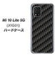 au Xiaomi（シャオミ）Mi 10 Lite 5G XIG01 高画質仕上げ 背面印刷 ハードケース【461 カーボン】