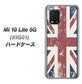 au Xiaomi（シャオミ）Mi 10 Lite 5G XIG01 高画質仕上げ 背面印刷 ハードケース【506 ユニオンジャック ビンテージ】