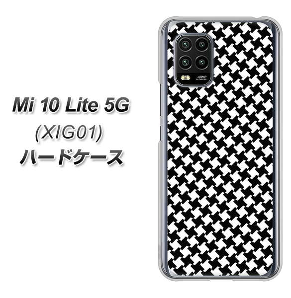 au Xiaomi（シャオミ）Mi 10 Lite 5G XIG01 高画質仕上げ 背面印刷 ハードケース【514 和柄＆筆文字 風車】