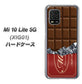 au Xiaomi（シャオミ）Mi 10 Lite 5G XIG01 高画質仕上げ 背面印刷 ハードケース【535 板チョコ-エンジ包装】