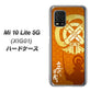 au Xiaomi（シャオミ）Mi 10 Lite 5G XIG01 高画質仕上げ 背面印刷 ハードケース【AB819 立花宗茂 シルエットと家紋】