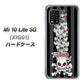 au Xiaomi（シャオミ）Mi 10 Lite 5G XIG01 高画質仕上げ 背面印刷 ハードケース【AG802 苺骸骨王冠蔦（黒）】