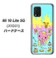 au Xiaomi（シャオミ）Mi 10 Lite 5G XIG01 高画質仕上げ 背面印刷 ハードケース【AG821 ハニベア（水玉水色）】