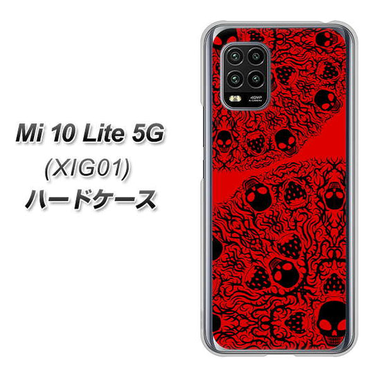 au Xiaomi（シャオミ）Mi 10 Lite 5G XIG01 高画質仕上げ 背面印刷 ハードケース【AG835 苺骸骨曼荼羅（赤）】
