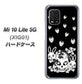 au Xiaomi（シャオミ）Mi 10 Lite 5G XIG01 高画質仕上げ 背面印刷 ハードケース【AG837 苺兎（黒）】