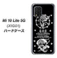au Xiaomi（シャオミ）Mi 10 Lite 5G XIG01 高画質仕上げ 背面印刷 ハードケース【AG839 苺風雷神（黒）】
