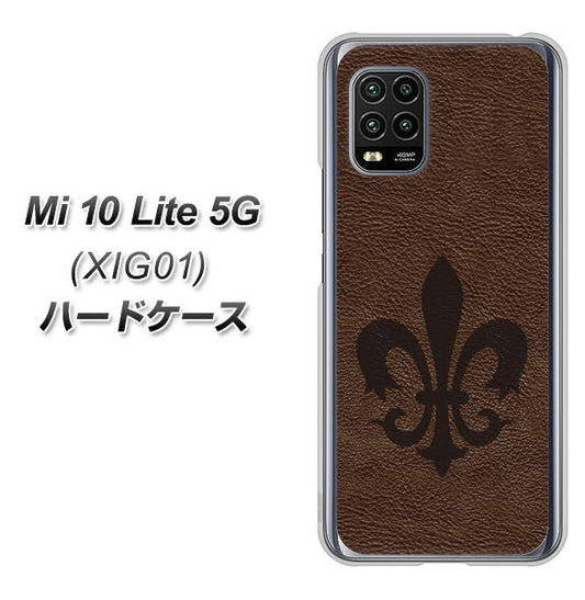 au Xiaomi（シャオミ）Mi 10 Lite 5G XIG01 高画質仕上げ 背面印刷 ハードケース【EK823  レザー風ユリ】