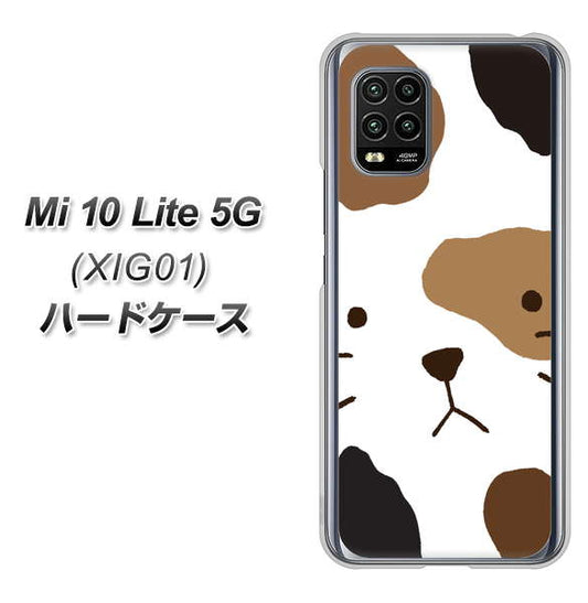 au Xiaomi（シャオミ）Mi 10 Lite 5G XIG01 高画質仕上げ 背面印刷 ハードケース【IA801 みけ】