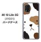 au Xiaomi（シャオミ）Mi 10 Lite 5G XIG01 高画質仕上げ 背面印刷 ハードケース【IA801 みけ】