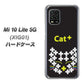 au Xiaomi（シャオミ）Mi 10 Lite 5G XIG01 高画質仕上げ 背面印刷 ハードケース【IA807  Cat＋】
