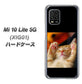 au Xiaomi（シャオミ）Mi 10 Lite 5G XIG01 高画質仕上げ 背面印刷 ハードケース【VA804 爆睡するネコ】