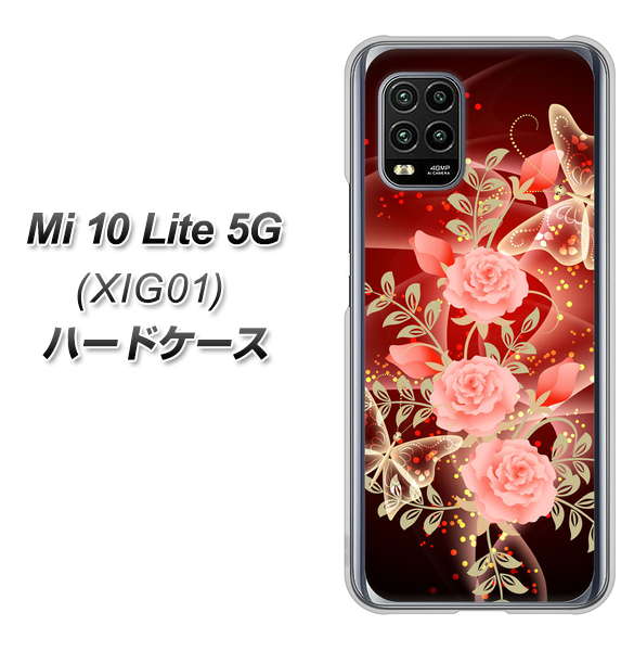 au Xiaomi（シャオミ）Mi 10 Lite 5G XIG01 高画質仕上げ 背面印刷 ハードケース【VA824 魅惑の蝶とピンクのバラ】