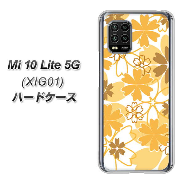 au Xiaomi（シャオミ）Mi 10 Lite 5G XIG01 高画質仕上げ 背面印刷 ハードケース【VA959 重なり合う花　オレンジ】