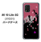 au Xiaomi（シャオミ）Mi 10 Lite 5G XIG01 高画質仕上げ 背面印刷 ハードケース【YC900 和竜01】