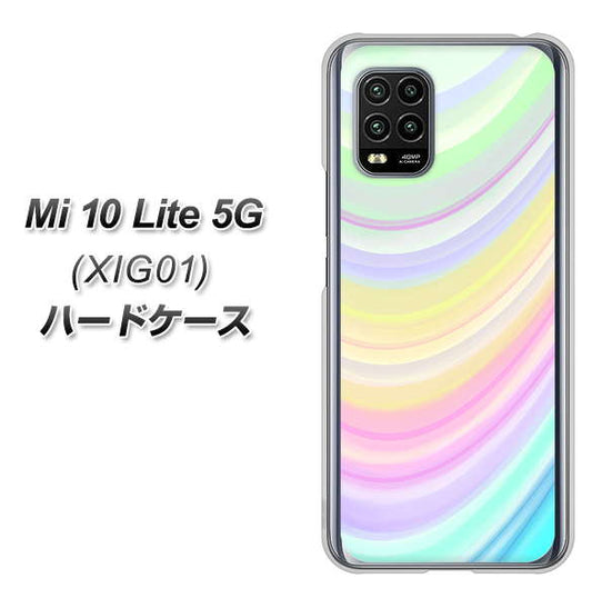 au Xiaomi（シャオミ）Mi 10 Lite 5G XIG01 高画質仕上げ 背面印刷 ハードケース【YJ312 カラー レインボー】