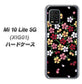 au Xiaomi（シャオミ）Mi 10 Lite 5G XIG01 高画質仕上げ 背面印刷 ハードケース【YJ323 和柄 なでしこ】