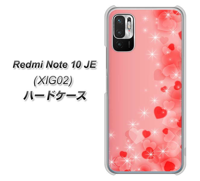 Redmi Note 10 JE XIG02 au 高画質仕上げ 背面印刷 ハードケース【003 ハート色の夢】