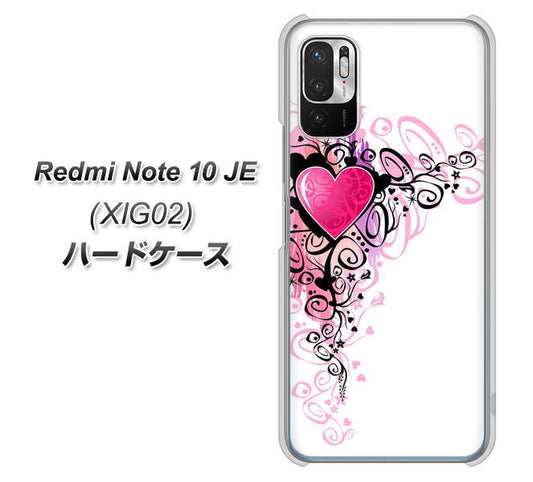 Redmi Note 10 JE XIG02 au 高画質仕上げ 背面印刷 ハードケース【007 スタイリッシュハート】