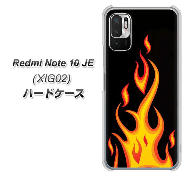 Redmi Note 10 JE XIG02 au 高画質仕上げ 背面印刷 ハードケース【010 ファイヤー】