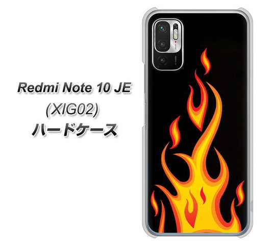 Redmi Note 10 JE XIG02 au 高画質仕上げ 背面印刷 ハードケース【010 ファイヤー】