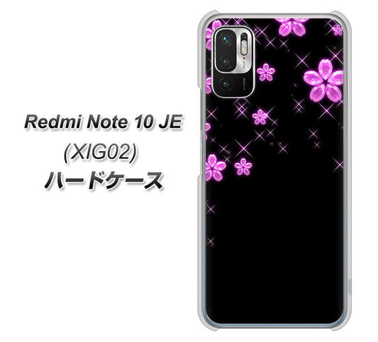 Redmi Note 10 JE XIG02 au 高画質仕上げ 背面印刷 ハードケース【019 桜クリスタル】