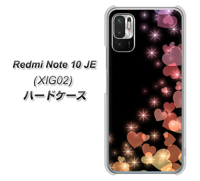 Redmi Note 10 JE XIG02 au 高画質仕上げ 背面印刷 ハードケース【020 夜のきらめきハート】