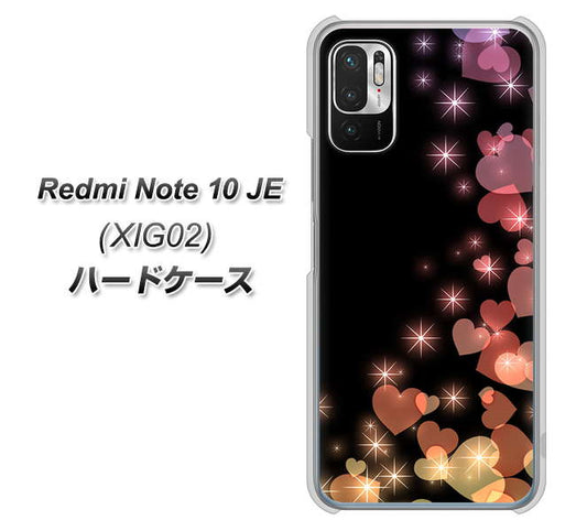 Redmi Note 10 JE XIG02 au 高画質仕上げ 背面印刷 ハードケース【020 夜のきらめきハート】