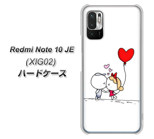 Redmi Note 10 JE XIG02 au 高画質仕上げ 背面印刷 ハードケース【025 小さな恋の物語】