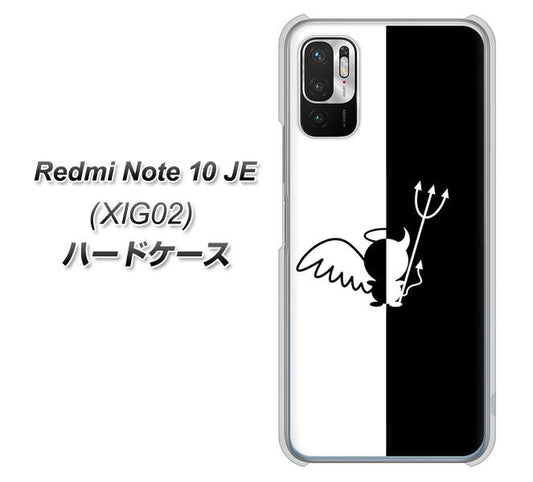 Redmi Note 10 JE XIG02 au 高画質仕上げ 背面印刷 ハードケース【027 ハーフデビット】