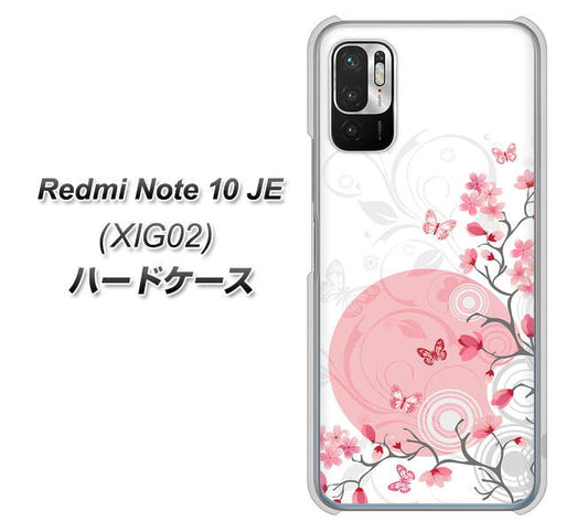 Redmi Note 10 JE XIG02 au 高画質仕上げ 背面印刷 ハードケース【030 花と蝶（うす桃色）】