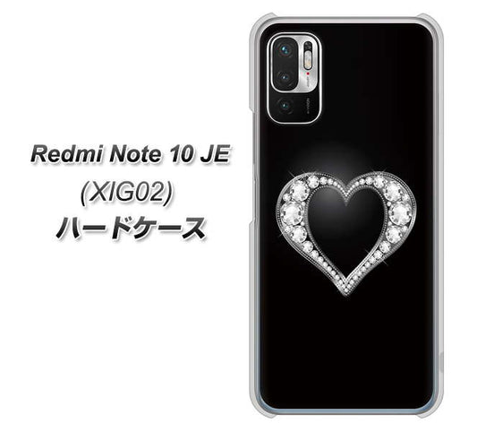 Redmi Note 10 JE XIG02 au 高画質仕上げ 背面印刷 ハードケース【041 ゴージャスハート】
