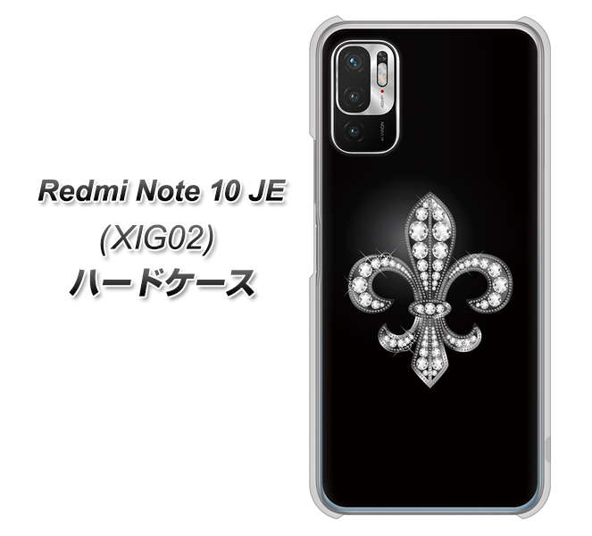 Redmi Note 10 JE XIG02 au 高画質仕上げ 背面印刷 ハードケース【042 ラインストーン風の印刷ゴージャスユリ】
