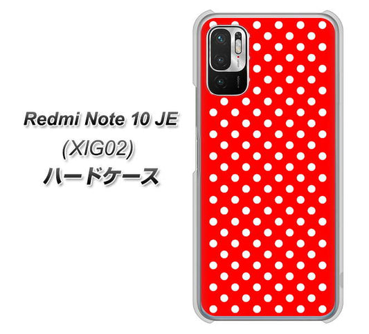 Redmi Note 10 JE XIG02 au 高画質仕上げ 背面印刷 ハードケース【055 シンプル柄（水玉） レッド】