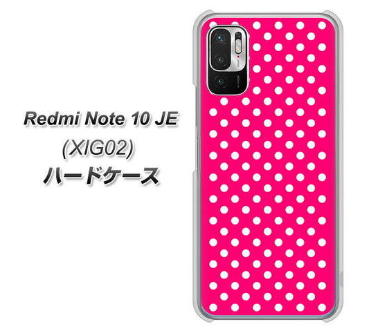 Redmi Note 10 JE XIG02 au 高画質仕上げ 背面印刷 ハードケース【056 シンプル柄（水玉） ピンク】